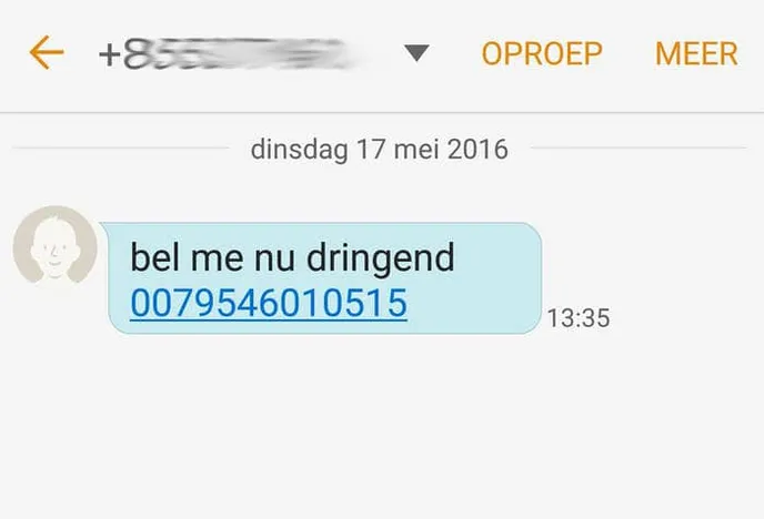 sms