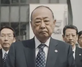 Une société japonaise prie ses clients de la pardonner après une décision controversée