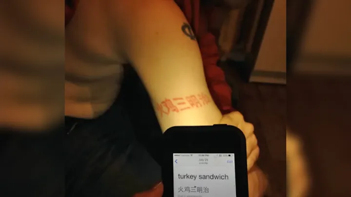 Estos son los 33 tatuajes más absurdos de todos los tiempos